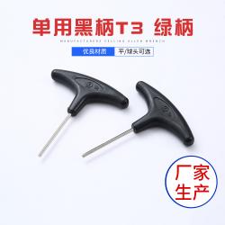 解鎖電動工具 “健康密碼”：內(nèi)六角扳手的檢修護航之旅