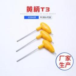 內(nèi)六角扳手在汽車(chē)維修與機(jī)械加工中的應(yīng)用有哪些特點(diǎn)？