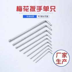 內(nèi)六角扳手：簡易操作，普惠大眾的實(shí)用工具