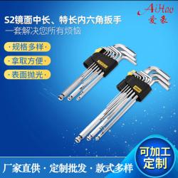 準確緊固：專為內六角螺絲設計，確保扭矩傳遞準確