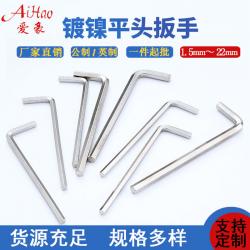 內(nèi)六角扳手的使用和維護(hù)