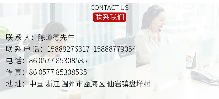 威豪內(nèi)六角扳手廠家的聯(lián)系方

式